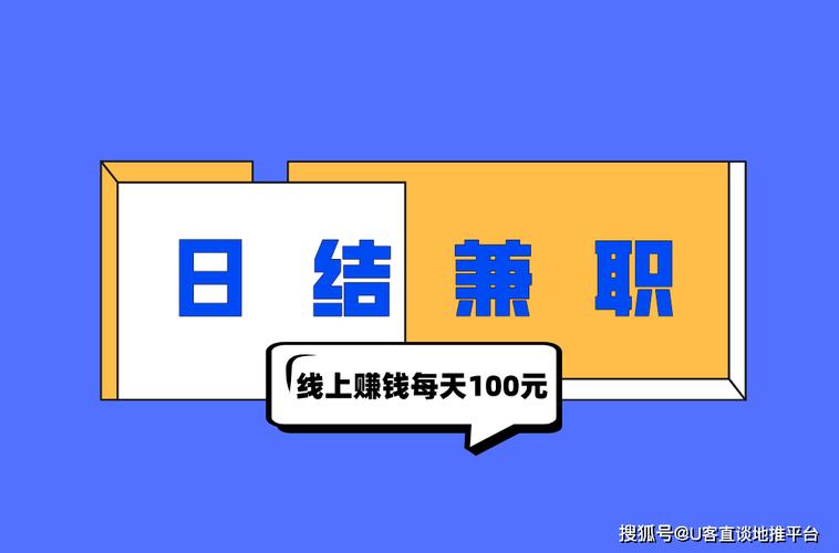 线上兼职_在家赚钱方式_在家赚钱的工作有哪些