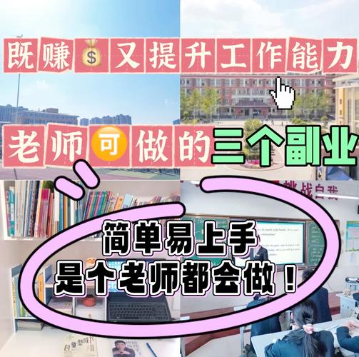 正规兼职副业推荐_新手小白在家赚钱方式_在家赚钱的工作有哪些