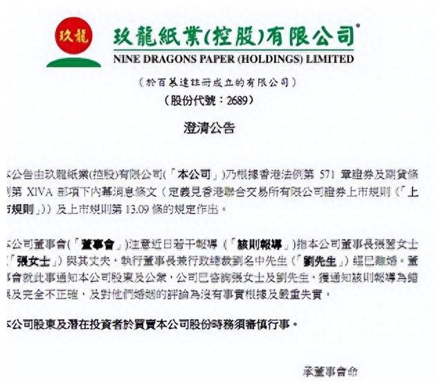 从贫苦到首富的废纸女王_张茵 爱上一个_张茵 传奇人生