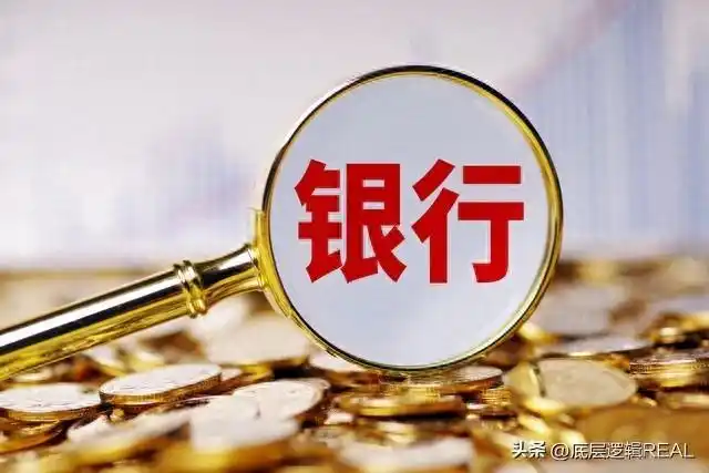 银行股投资策略_110万亿存款到期市场流向_2026年民生银行的每股分红是多少