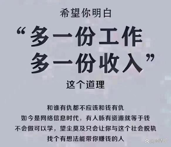 副业赚钱推荐_在家兼职赚钱_在家赚钱的工作有哪些