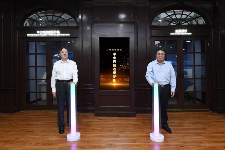 新纪元期货资管产品投资者维权指南_新纪元期货_新纪元期货大股东沣沅弘集团非法吸收公众存款案