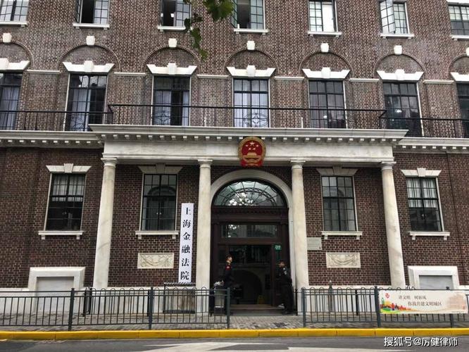 新纪元期货资管产品投资者维权指南_新纪元期货_新纪元期货大股东沣沅弘集团非法吸收公众存款案