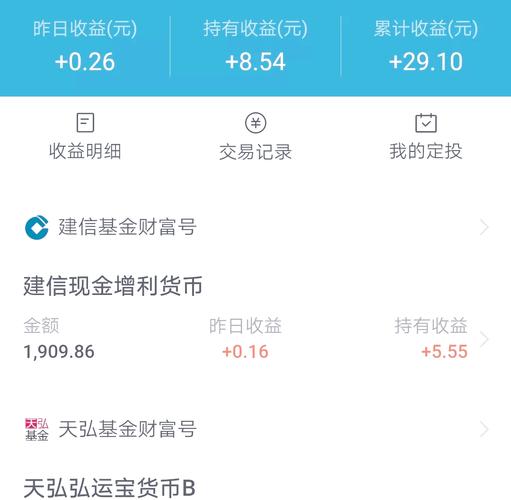 网上理财最新攻略，安全赚钱的实用方法
