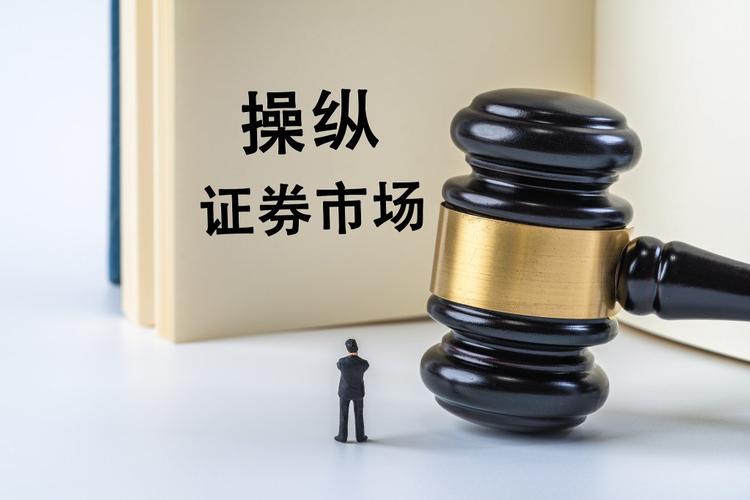 杭州30亿量化私募跑路事件_磐京投资操纵证券市场案_股票配资跑路
