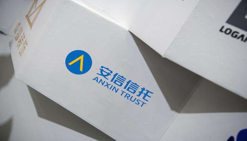 新纪元期货被徐州国资接盘后投资者权益如何保障_新纪元期货原大股东沣沅弘集团非法吸收公众存款立案_新纪元期货