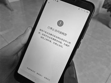 P2P平台股票配资_杠杆最高可达15倍_股票配资跑路