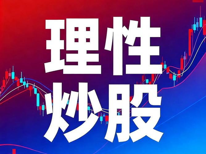 近期强势股高位跳水_ST天山股价暴跌_什么是套牢股票
