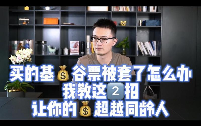 A股市场主动权益基金回撤_什么是套牢股票_主动权益基金最大回撤历史纪录