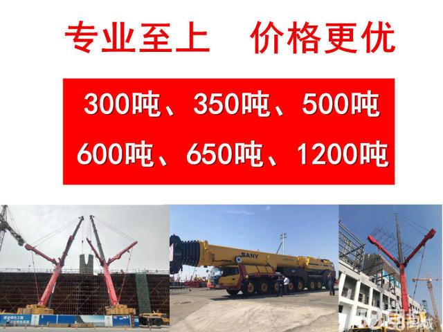 <strong>吊装公司注册最低资金是多少？最新政策解读</strong>