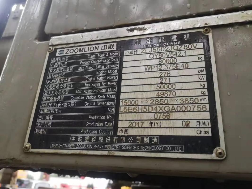 南京吊装工程公司注册材料_南京吊装工程公司注册流程_吊装公司注册最低资金