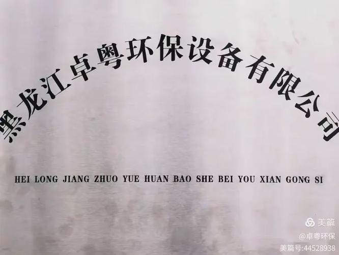 吊装公司注册最低资金_江苏搬运吊装设备公司注册材料_江苏搬运吊装设备公司注册流程