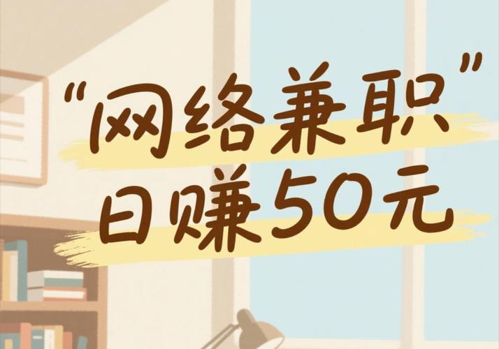在家打字赚钱_稳妥兼职推荐_夜间兼职