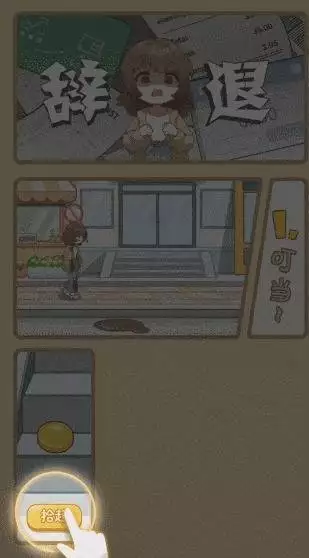 休闲合成女性游戏商业回报分析_赚钱游戏排行榜_女性向放置经营游戏长线运营策略