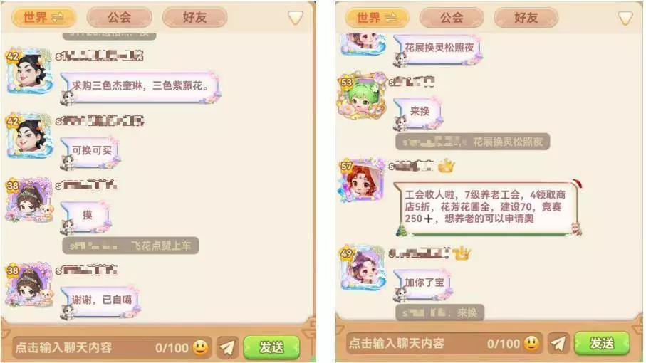 女性向放置经营游戏长线运营策略_赚钱游戏排行榜_休闲合成女性游戏商业回报分析