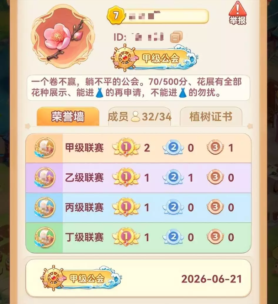 赚钱游戏排行榜_休闲合成女性游戏商业回报分析_女性向放置经营游戏长线运营策略
