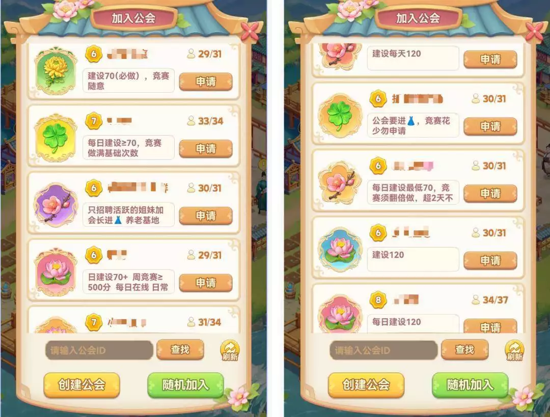 休闲合成女性游戏商业回报分析_女性向放置经营游戏长线运营策略_赚钱游戏排行榜
