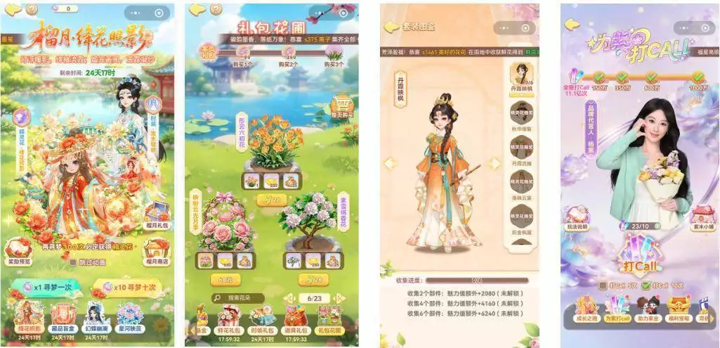 休闲合成女性游戏商业回报分析_女性向放置经营游戏长线运营策略_赚钱游戏排行榜