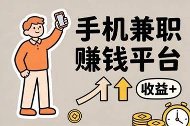 手机兼职赚钱_星宝云库副业平台_在家打字赚钱