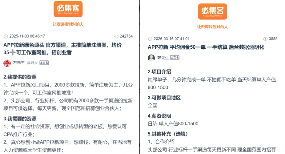 上班族副业赚钱_居家零投资兼职_在家打字赚钱