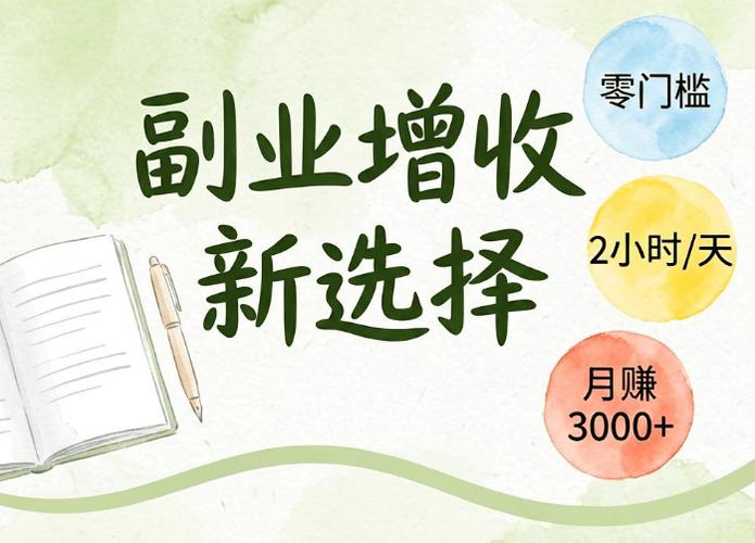 提升技能赚钱方法_赚钱技巧分享_怎么样赚钱