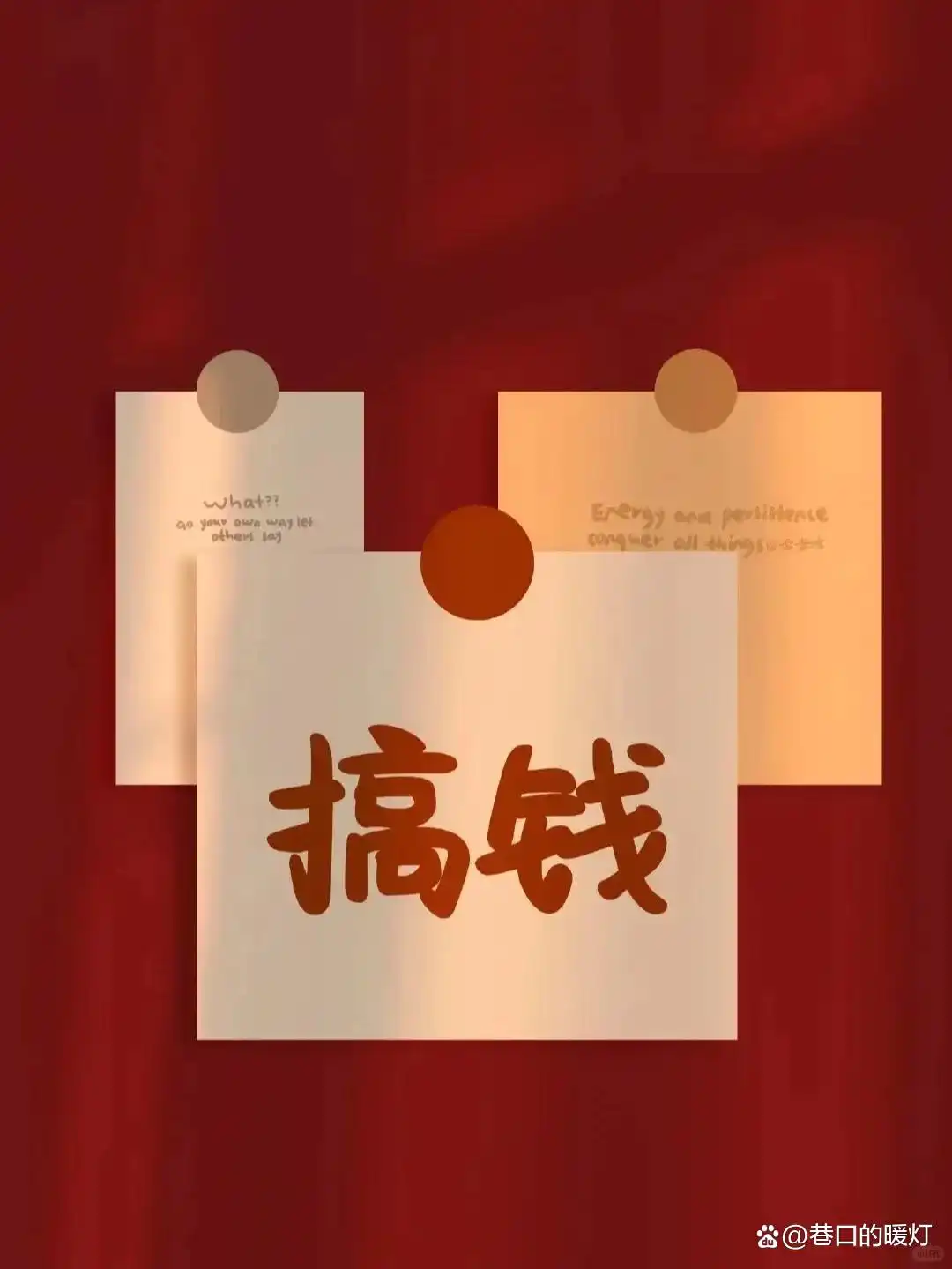 手头紧怎么赚钱？几个靠谱的快速搞钱路子