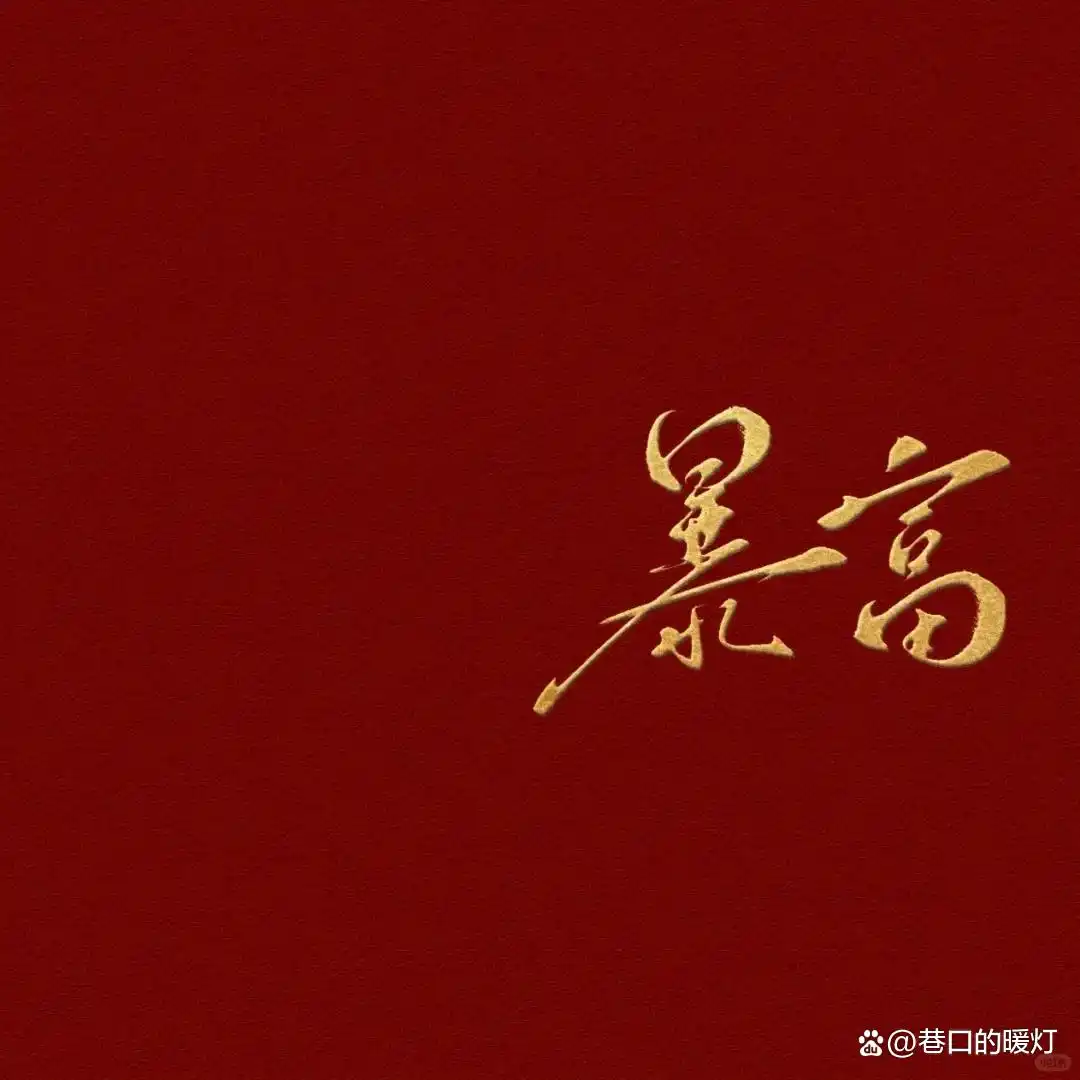 怎么样赚钱_线上技能变现兼职_快速赚钱方法
