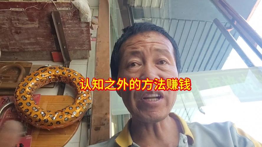 怎么样赚钱_赚价格差的钱_赚包装的钱