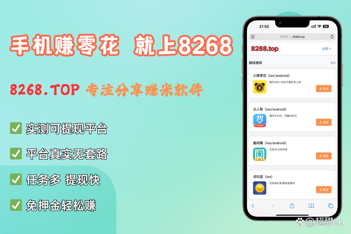 在家打字赚钱：10个手机小项目，每天3小时日赚100+