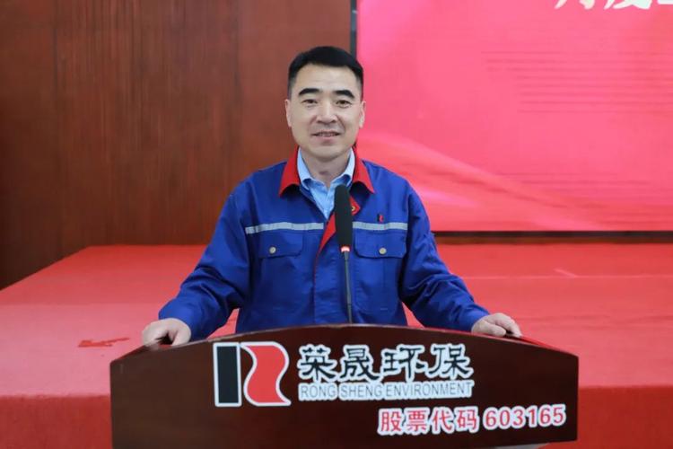 环保能源股票有那些_荣晟环保业绩预告2026_荣晟环保603165股价走势