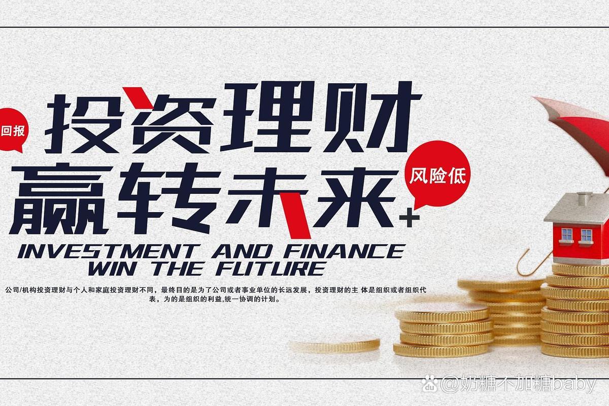 网上理财安全风险_银行理财产品条款_请问网信理财安全吗