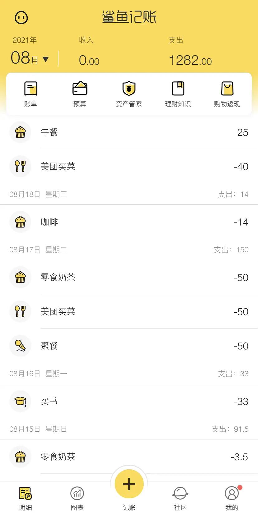 年收入30万小家庭省钱秘籍，非临期食品莫属