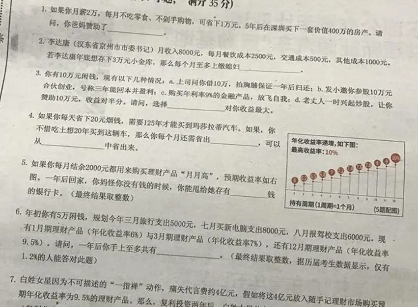 随手记理财钱包_随手记功能丰富分类细致_随手记操作体验佳