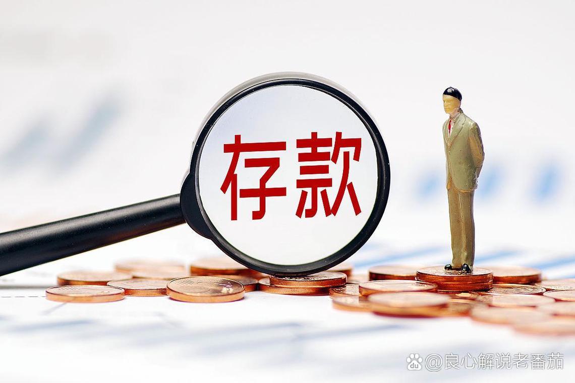 农行理财会不会亏本？风险到底有多大