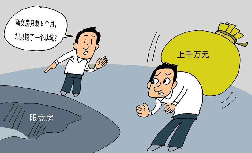 精于算计的后果_会算计才能赚钱_人生算计的报应