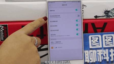 OPPO手机刚出的黑科技, 一定要打开这个开关