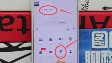 微信小功能太好用了, 才知道语音文字可以相互转换, 真是太实用了