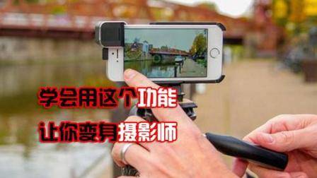 手机相机中的HDR功能太厉害了, 不会这个功能? 别想拍出好照片