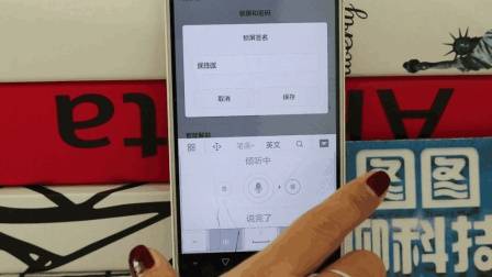 华为手机能把名字设在锁屏界面, 可惜很多人还不会
