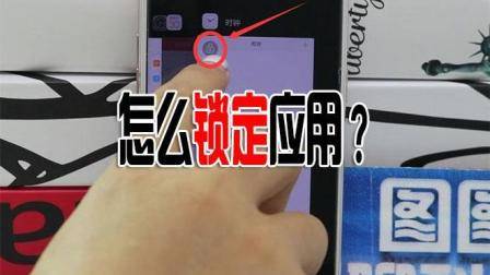 正在用的应用怎么避免被清理, oppo手机可以给应用加把锁