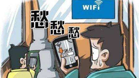 苹果手机WiFi速度慢, 那是你不会设置, 这样设置可以加快网速