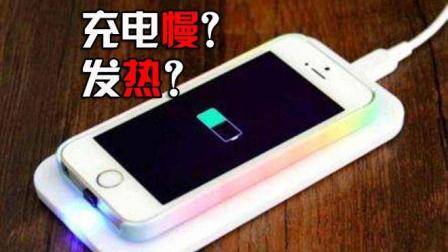 苹果手机充电太慢发热, 电池不耐用? 这样设置让手机电池更耐用!