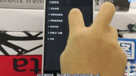 几个神奇的代码! 你不知道的手机隐藏功能, 都藏在这里面