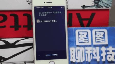苹果手机的Siri还能这样用, 可惜现在才知道