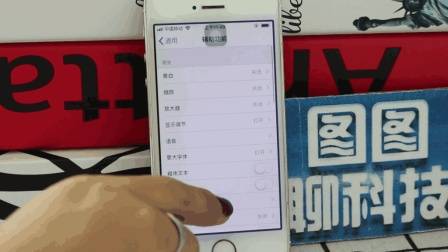 苹果手机永久了也卡顿, 那么如何解决呢, 其实很简单