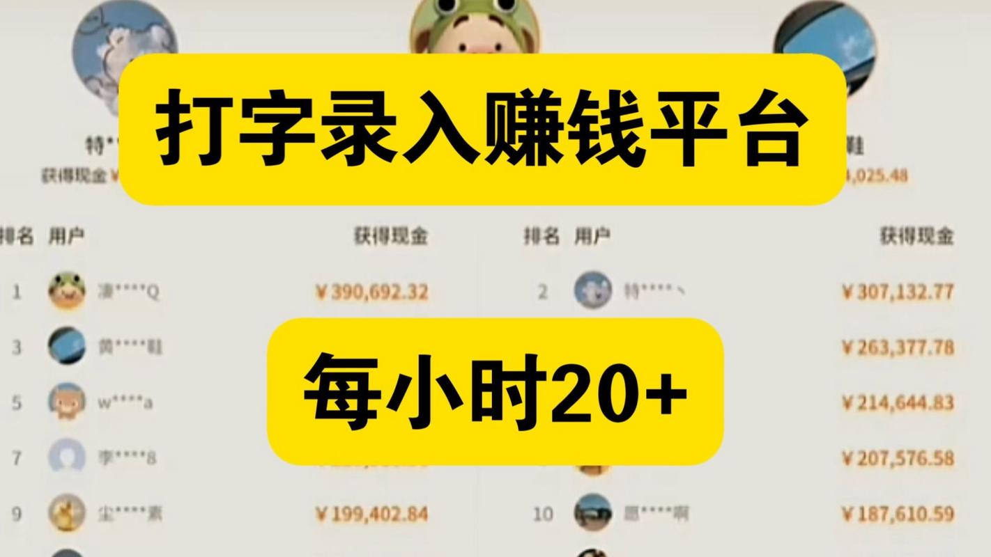 抗风险底气_利用免费的电赚钱方法_上班族副业收入