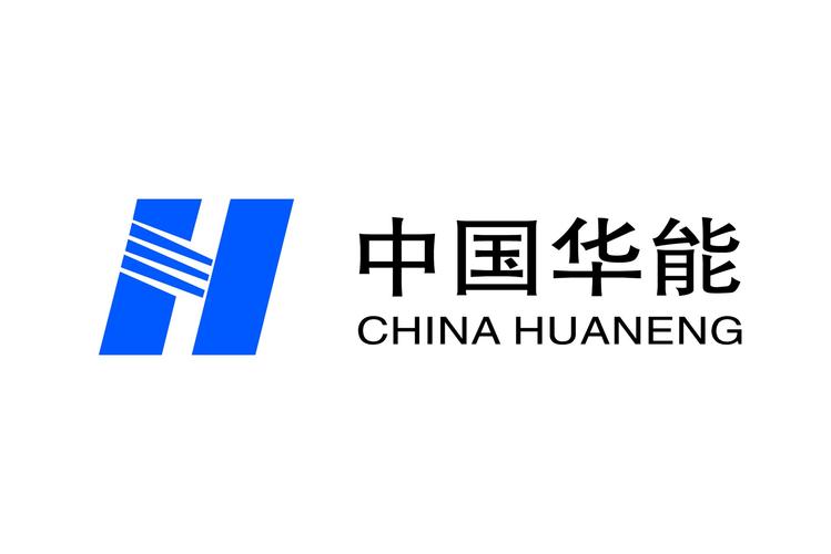华能集团公司与神华集团战略合作_华能资本公司待遇_华能集团公司巴基斯坦能源合作