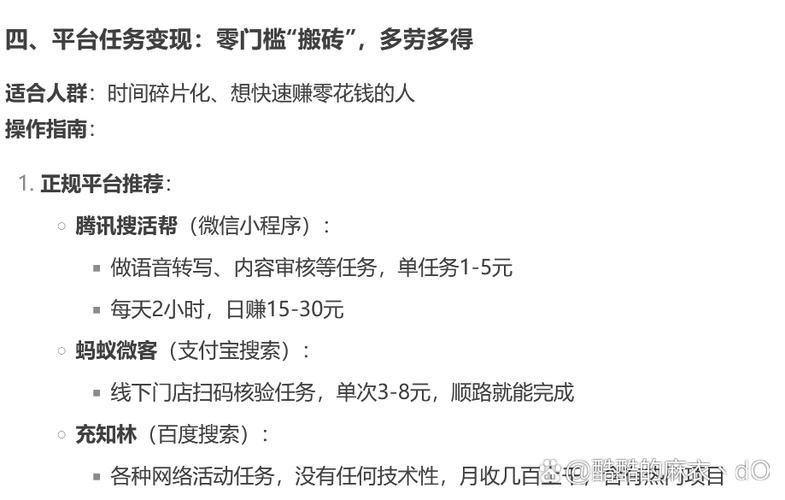 全职宝妈居家兼职_利用免费的电赚钱方法_线上零成本副业
