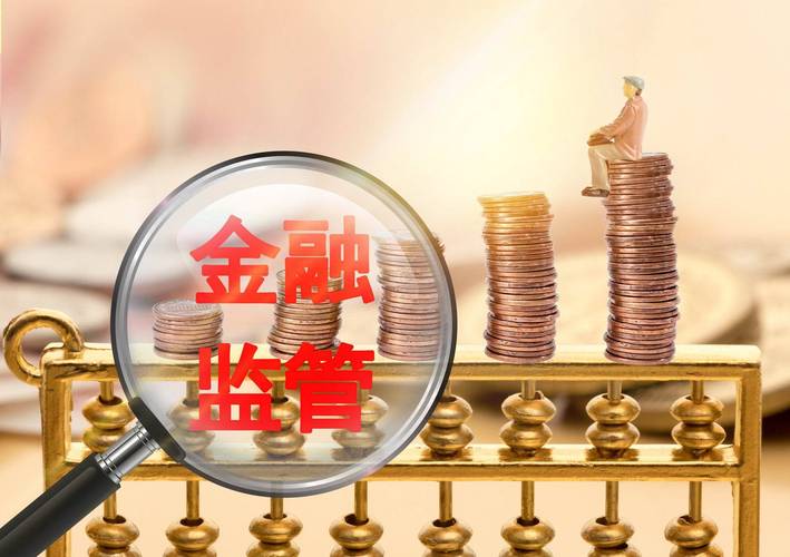 湖南省财政金融协同促内需若干措施_贴息政策担保分险政策_保险资金投资基础设施