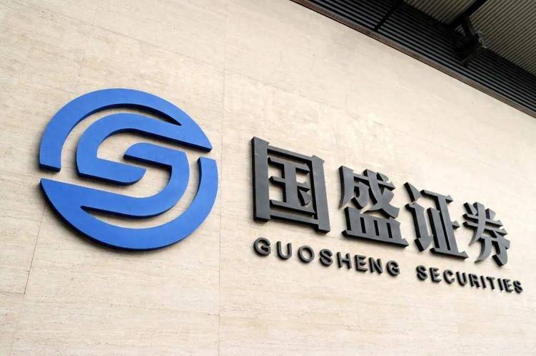 国盛资产管理有限公司_国盛证券参股江信基金借款公告_江信基金持续亏损国盛证券提供支援